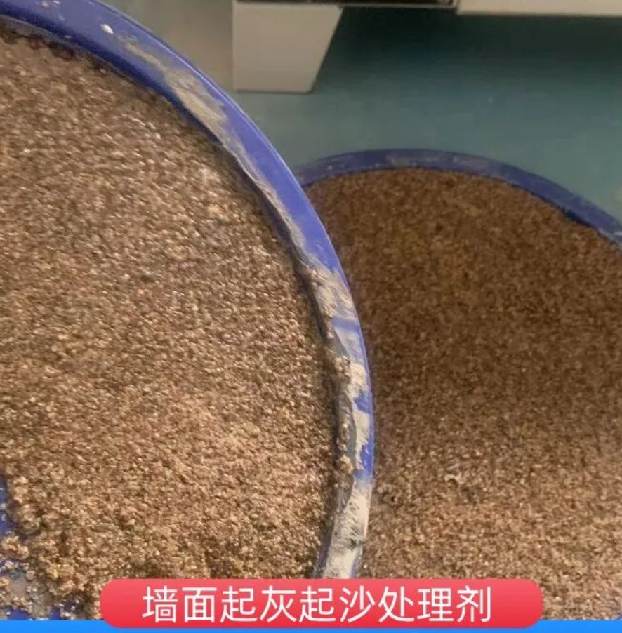 丹徒墙面起灰起沙处理硬化剂工作原理