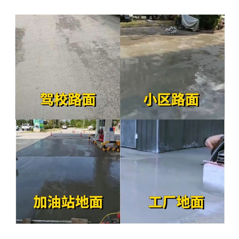 丹徒老旧道路翻新快速解决方案
