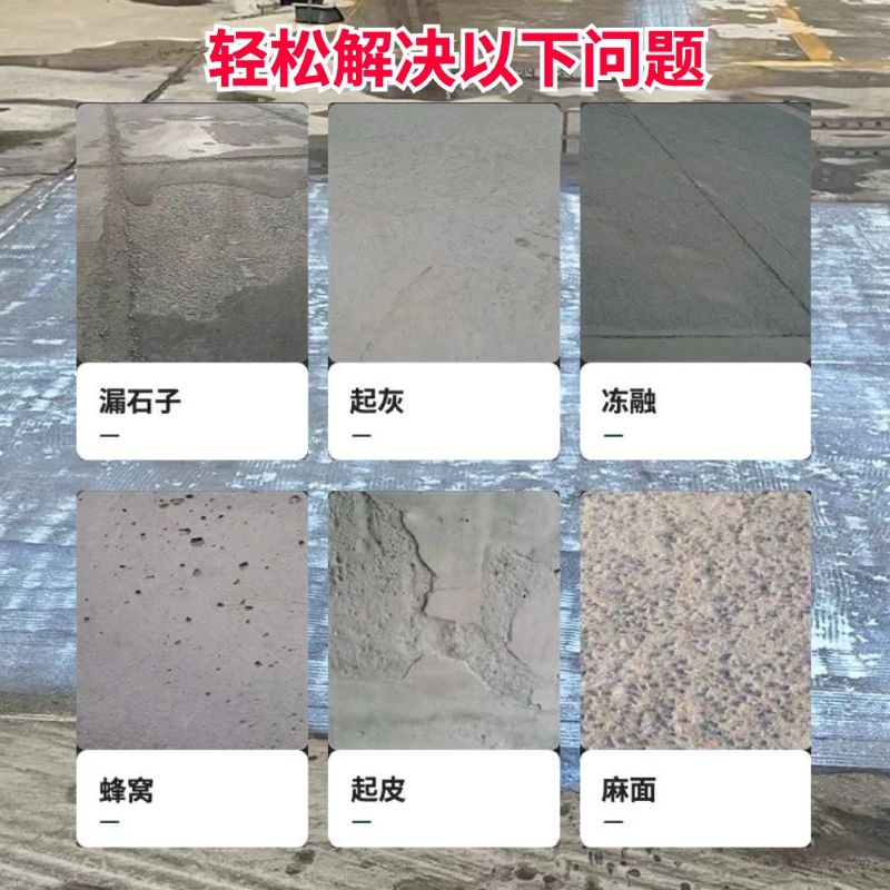 丹徒低碳市政修补材料简单快速修补道路恢复交通